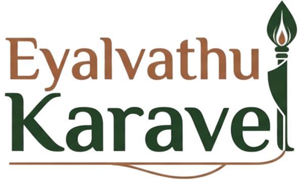 Eyalvathu Karavel